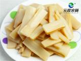 Edible Organic Bamboo shoot